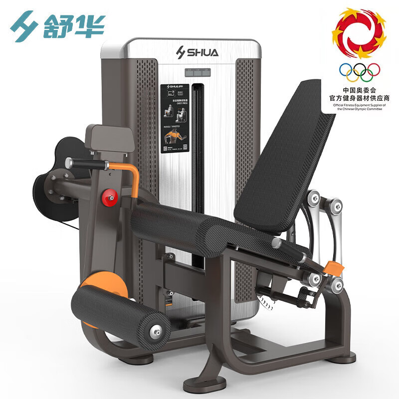 舒华(SHUA)大腿伸展训练器SH-G8806