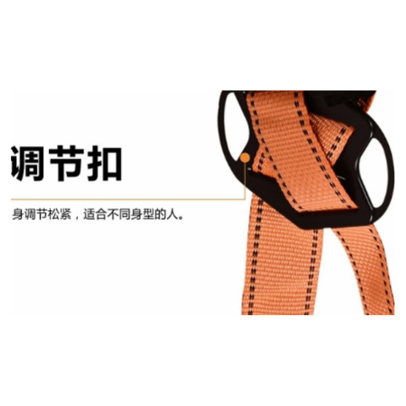 代尔塔 Delta Plus HA056 两节点安全带加腰带