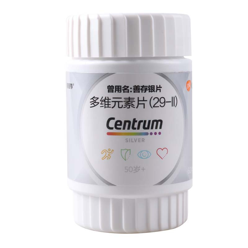 银善存多维元素片(29-Ⅱ)60片*1瓶/盒50岁以上成年人的维生素补充