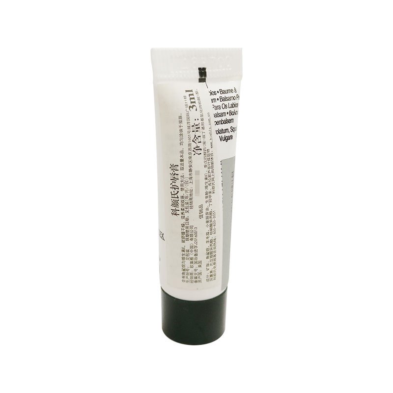 [国内专柜版·中小样]科颜氏(Kiehl’s)护唇膏3ml*3(滋润 保湿)