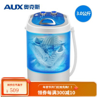 奥克斯(AUX)洗鞋机家用小型刷鞋机懒人刷鞋神器半自动迷你智能洗袜抖音同款 升级小款
