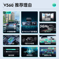 凌度(BLACKVIEW)V560三录行车记录仪 车内外高清星光夜视双摄 多角度拍摄 128G卡(送香薰挂饰+读卡器)