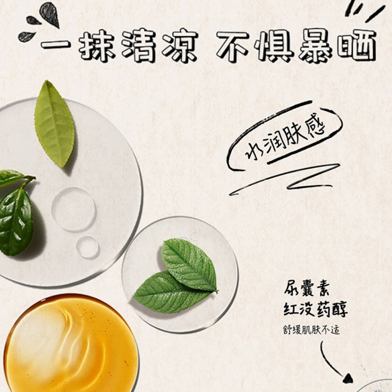 阿芙夏季轻便防晒乳SPF50和防晒喷雾spf50+女男士清爽防紫外线隔离