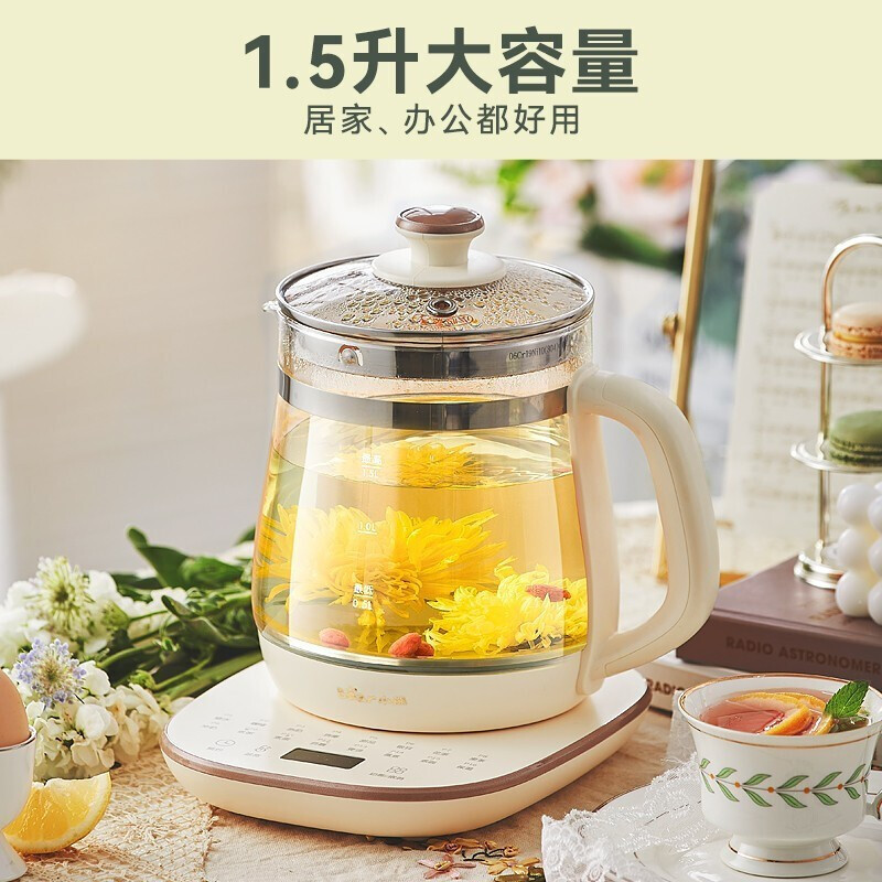 小熊(Bear) 养生壶 煮茶壶煮茶器电热水壶烧水壶 1.5L多功能恒温水壶花茶壶 YSH-D15Y1 滤网蒸笼配置