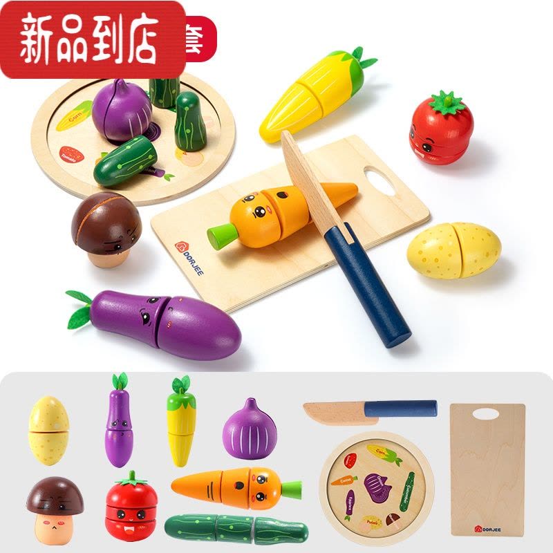 真智力儿童切水果蔬菜玩具切切乐套装仿真过家家益智早教女孩男孩1-2岁3 蔬菜大集合,可啃咬无甲醛仿真食物图片
