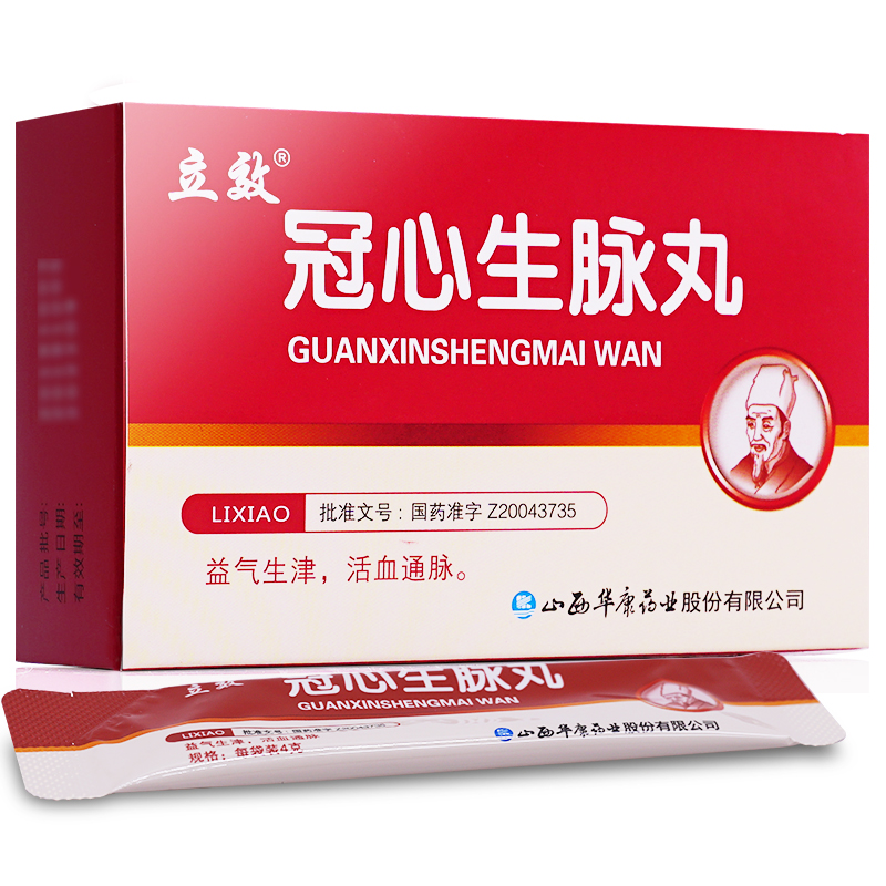 立效冠心生脉丸4g10袋盒参数