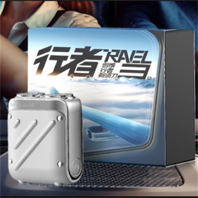 创维 Skyworth 电动剃须刀 XZ32 (星空黑) (个)高清大图