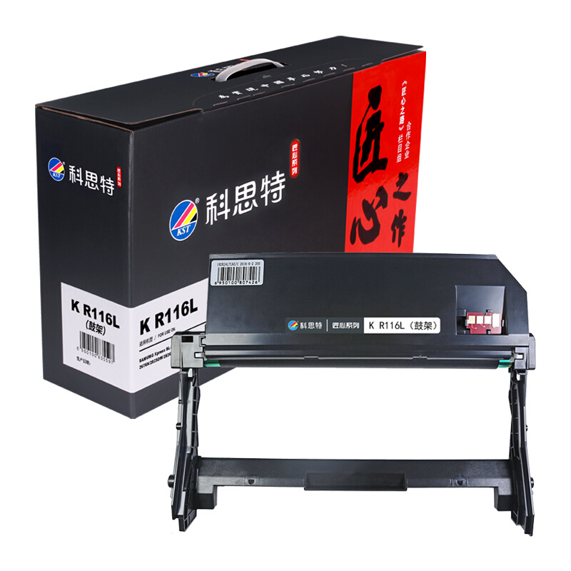 科思特R116鼓组件适用三星M2626M2825M2835M2836M2875_1_539 默认颜色