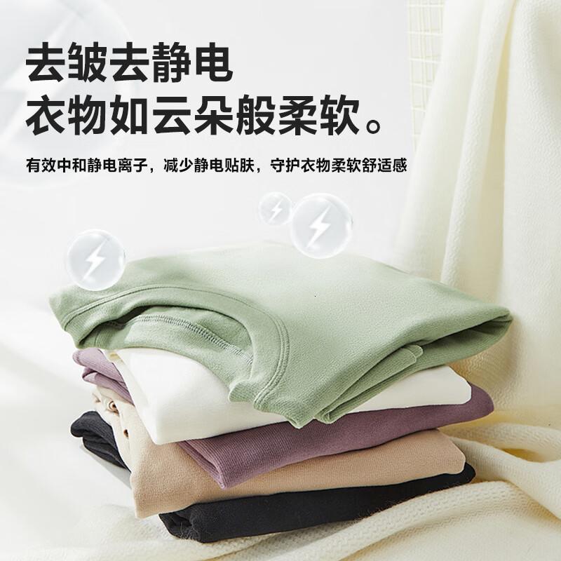 DeJie德洁香氛多效衣物柔顺剂高清大图