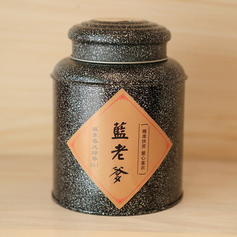 桂东县蓝老爹柒号绿茶250g×2 FPGDX0054