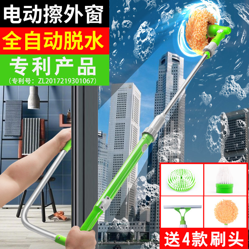全自动电动擦玻璃神器家用擦窗户清洁器擦烘焙擦玻璃器