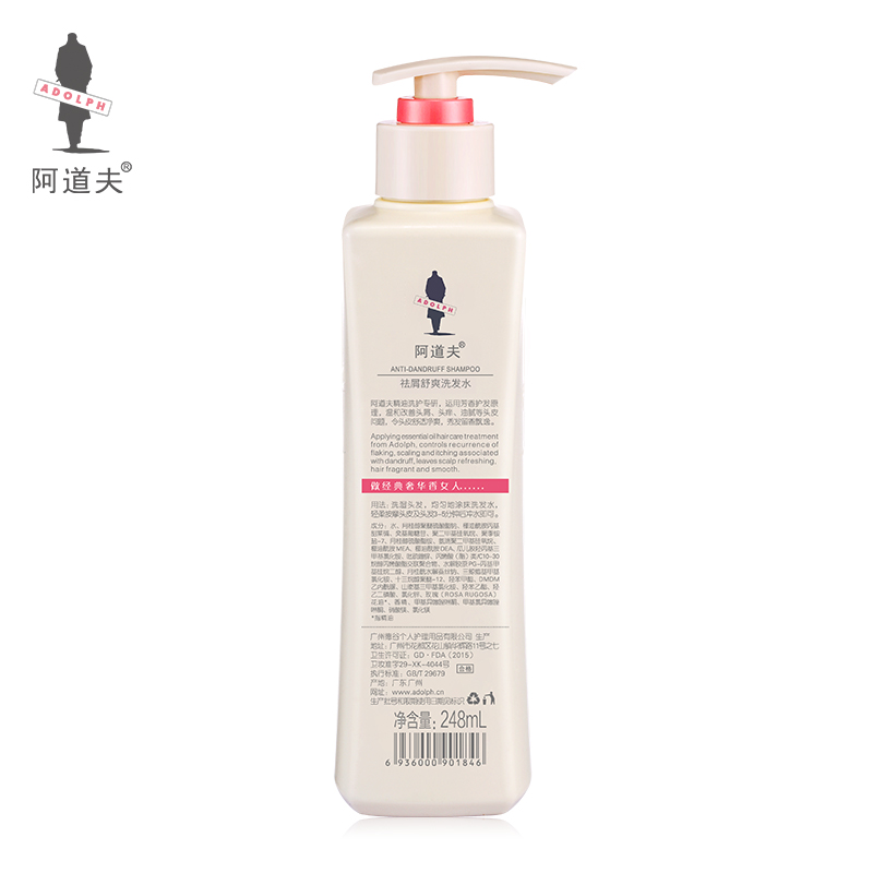 阿道夫精油香护理专研洗发水(祛屑舒爽)248ml(1*48)高清大图