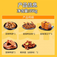 久久丫 卤味零食馋嘴卤味大礼包356g