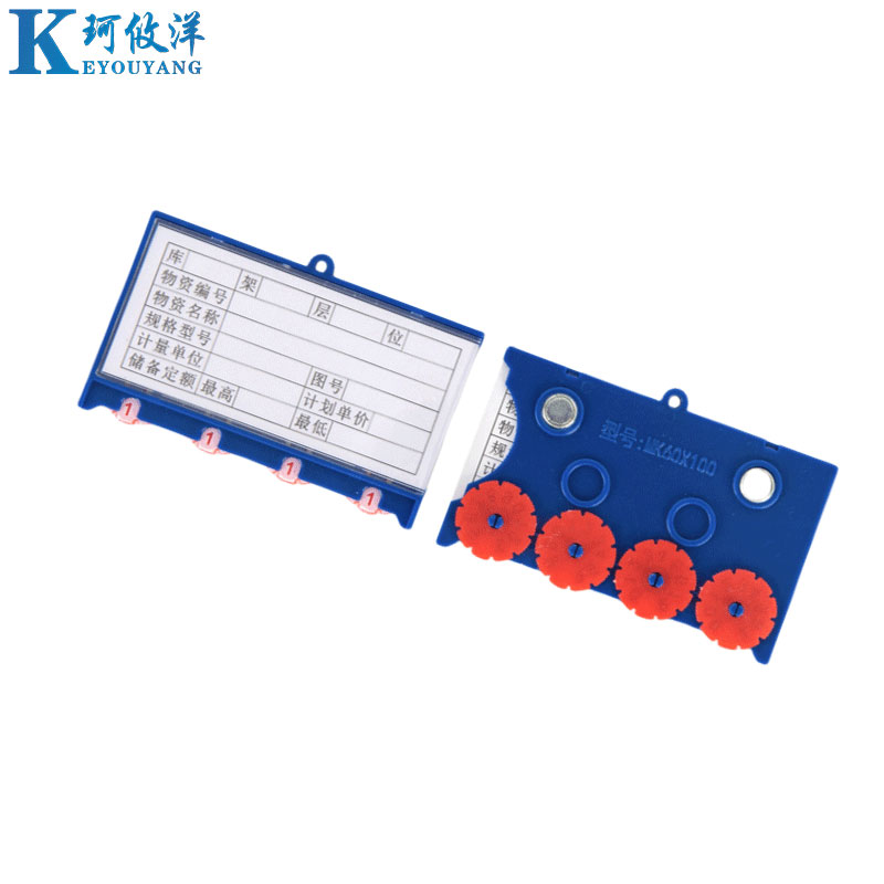 珂攸洋四轮料签TK双磁高清大图