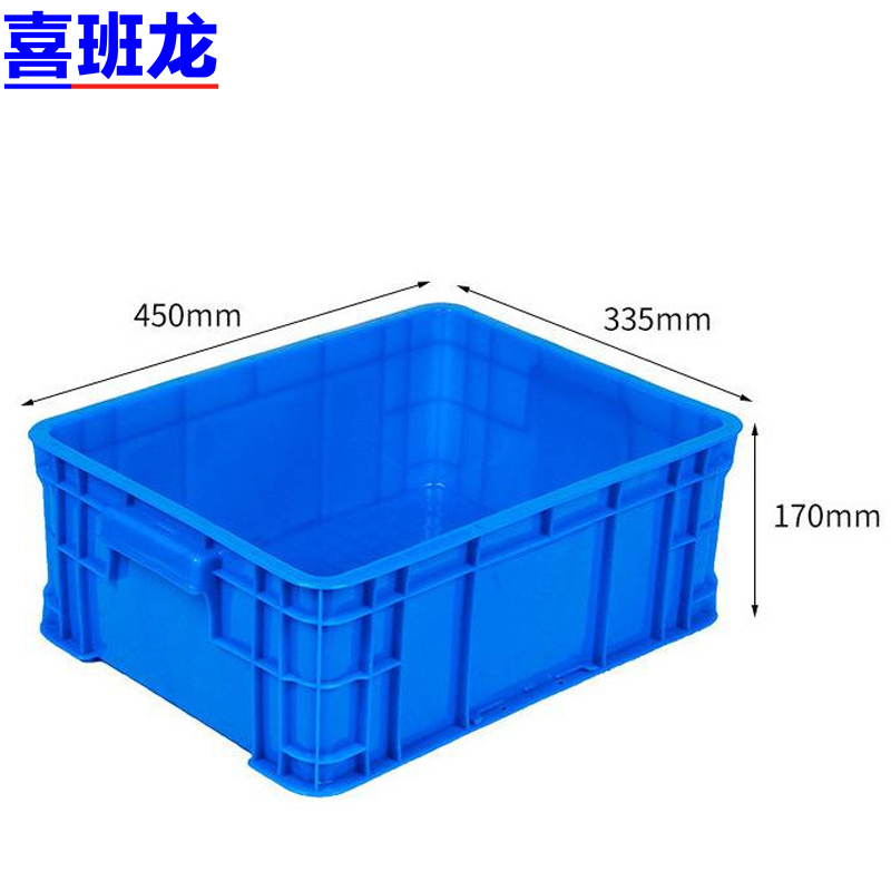 喜班龙 周转箱 450*335*170个