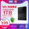 西部数据(WD)New My Passport 1TB 2.5英寸 黑色 移动硬盘WDBYNN0010BBK-CESN