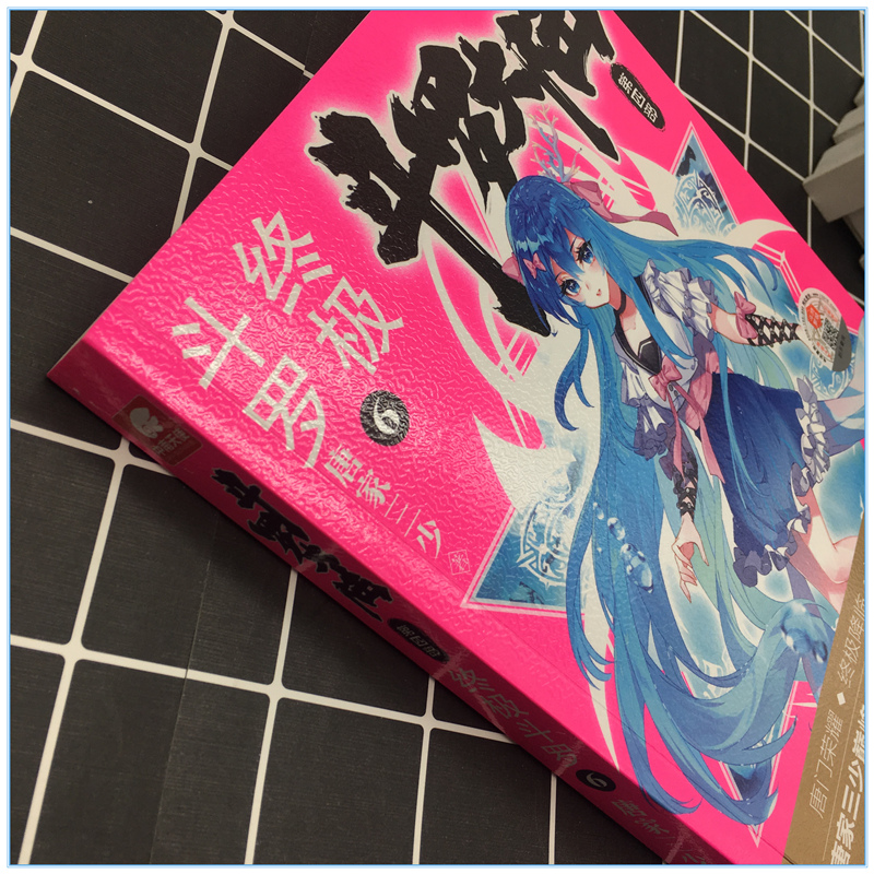 [正版]斗罗大陆4斗罗5.6唐家三少青春玄幻奇幻文学小说书籍斗罗大陆系列篇第四部绝世唐门五六龙王传说全套两本高清大图