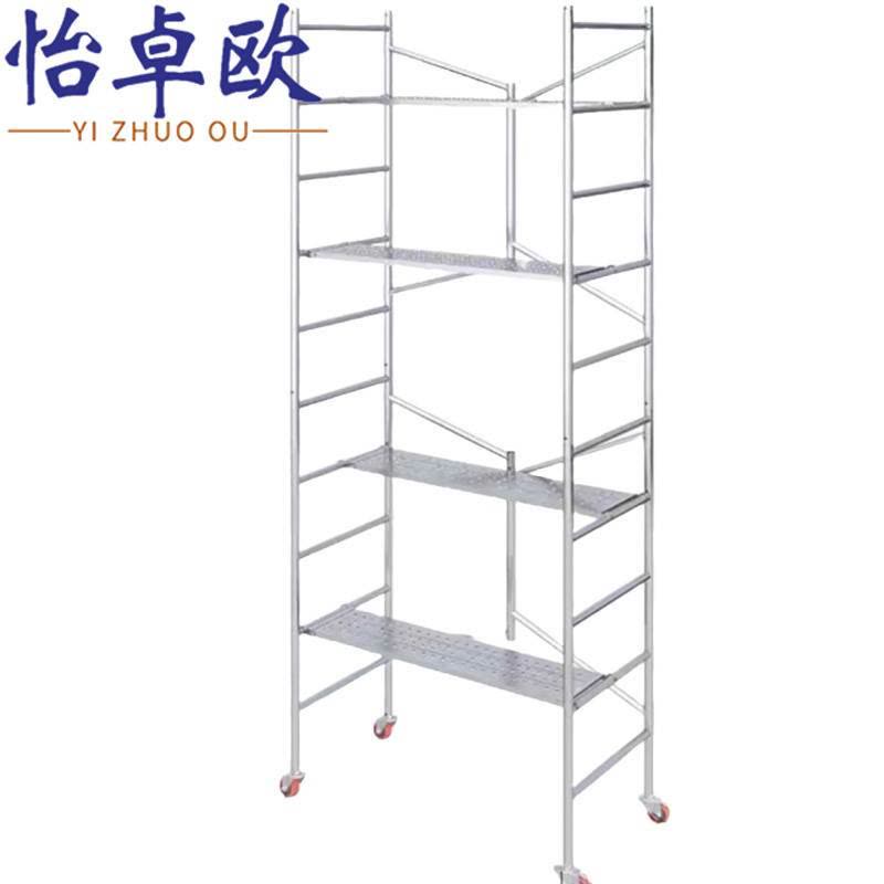 怡卓欧脚手架3.7米个图片