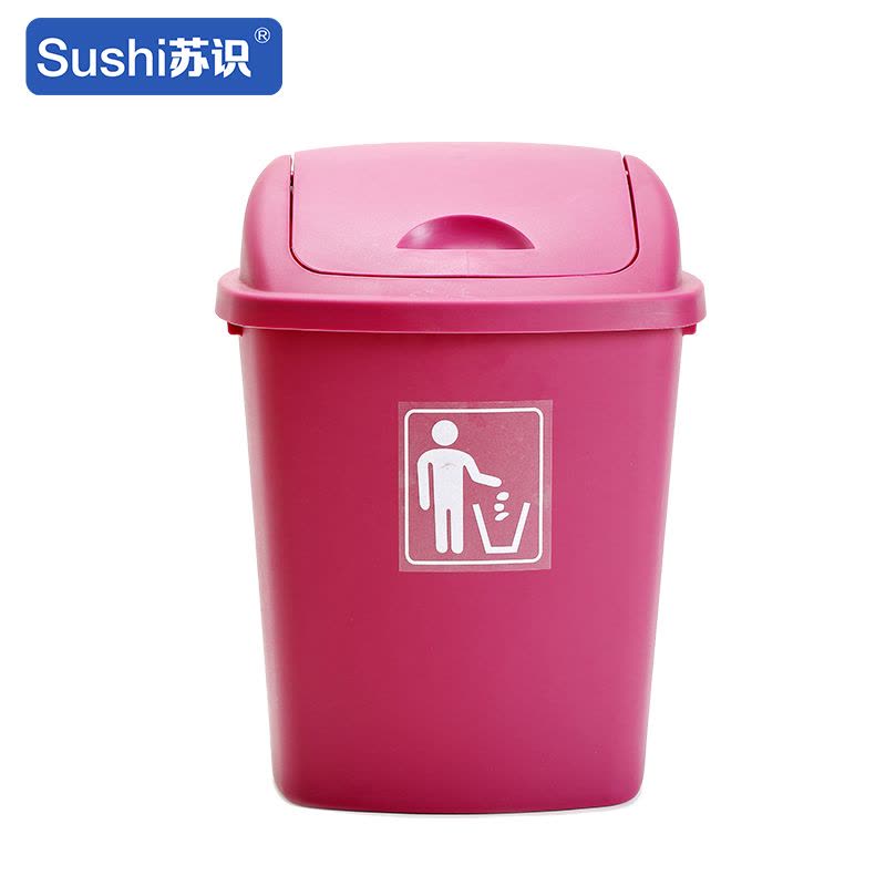 苏识 YJ-A146 40升 带盖加厚 垃圾箱 (计价单位:个) 梅红色图片