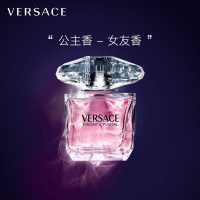 VERSACE 范思哲香恋水晶/晶钻粉钻女士香水50ml 花果香调 持久清新留香 原装正品