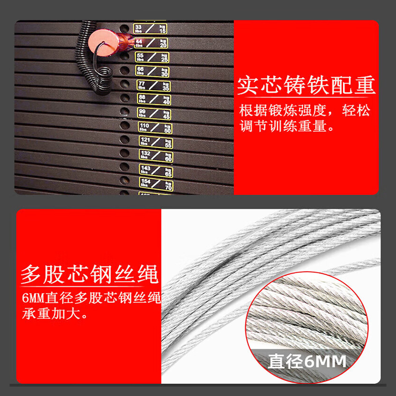 探仕狼 综合训练器多功能一体机健身器材 Z850