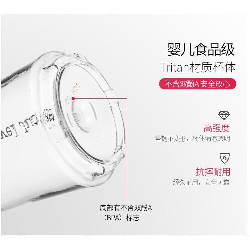 XHS便携榨汁机 迷你随行榨汁杯 家用果汁机 SD-LL16