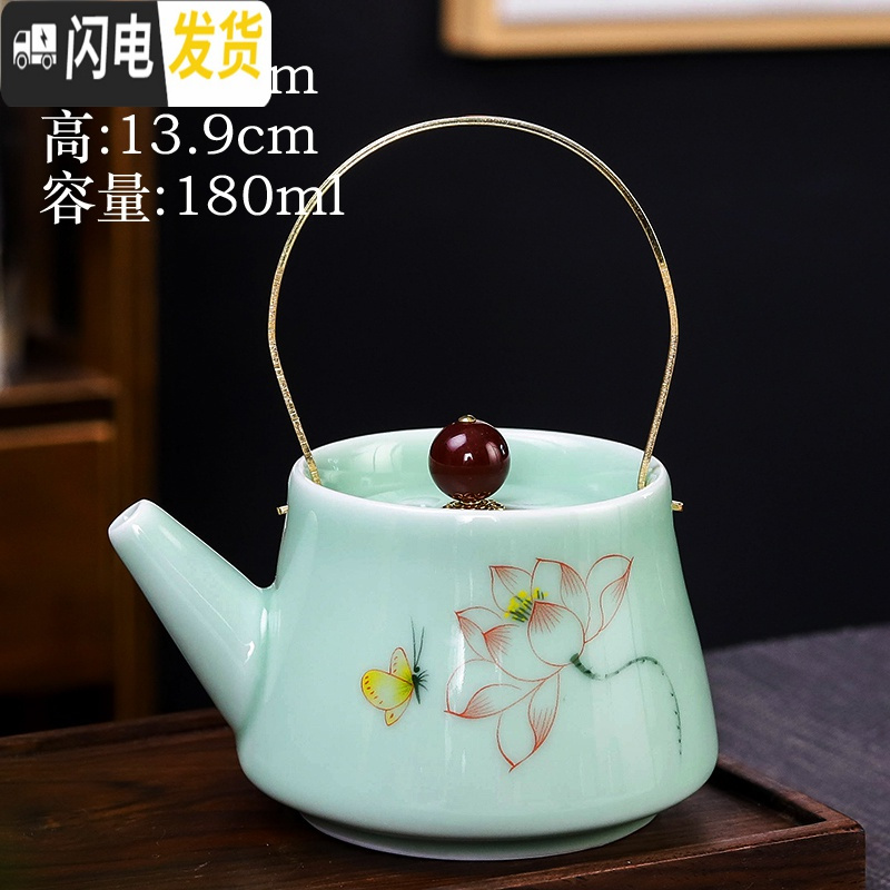 三维工匠复古茶壶随机陶瓷家用功夫茶具泡茶单壶手柄侧把壶粗陶日式提梁壶 蓝色青瓷提粱壶54高清大图