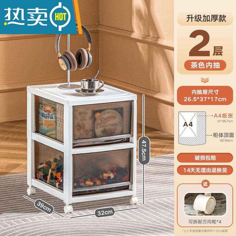 敬平抽屉式收纳柜家用客厅零食玩具多层塑料储物柜箱儿童整理置物架子高清大图