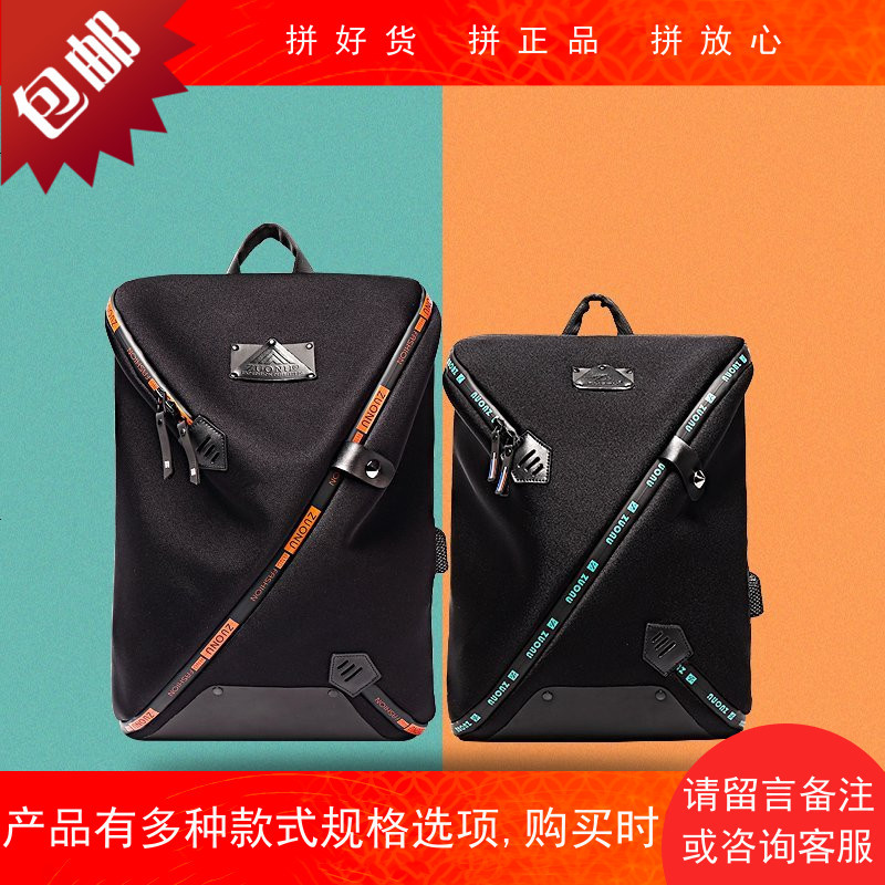 Do Dower电脑包hr 032c 背包男双肩包女大学生书包时尚潮流商务电脑背包15 6寸旅行包 价格图片品牌报价 苏宁易购淘一淘箱包皮具专营店