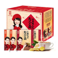 寿全斋 姜茶暖心礼盒120g/盒*4盒(红糖姜茶2盒+红枣姜茶2盒)共480g