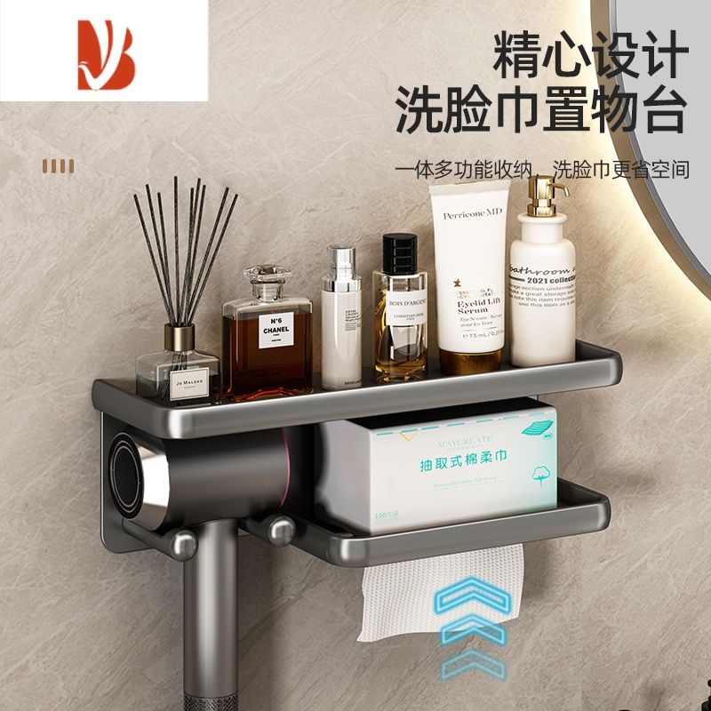 三维工匠卫生间纸巾盒化妆棉洗脸巾洁面巾置物棉柔壁挂架免打孔吹风机收纳 枪灰洗脸巾置物架