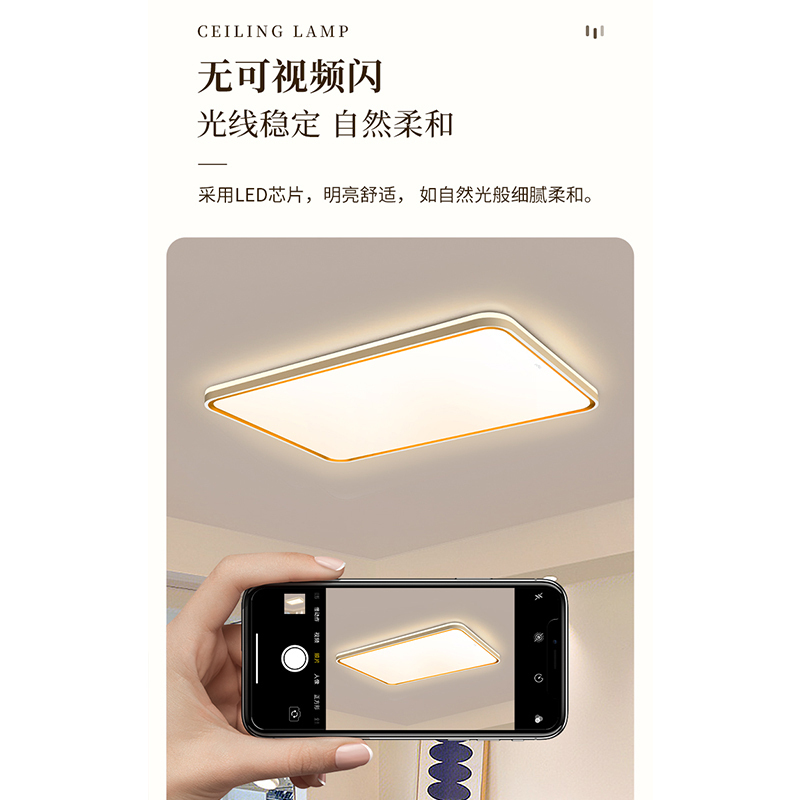 雷士照明NVC语音智控现代简约客厅灯LED吸顶灯温馨北欧风格灯具卧室灯高清大图