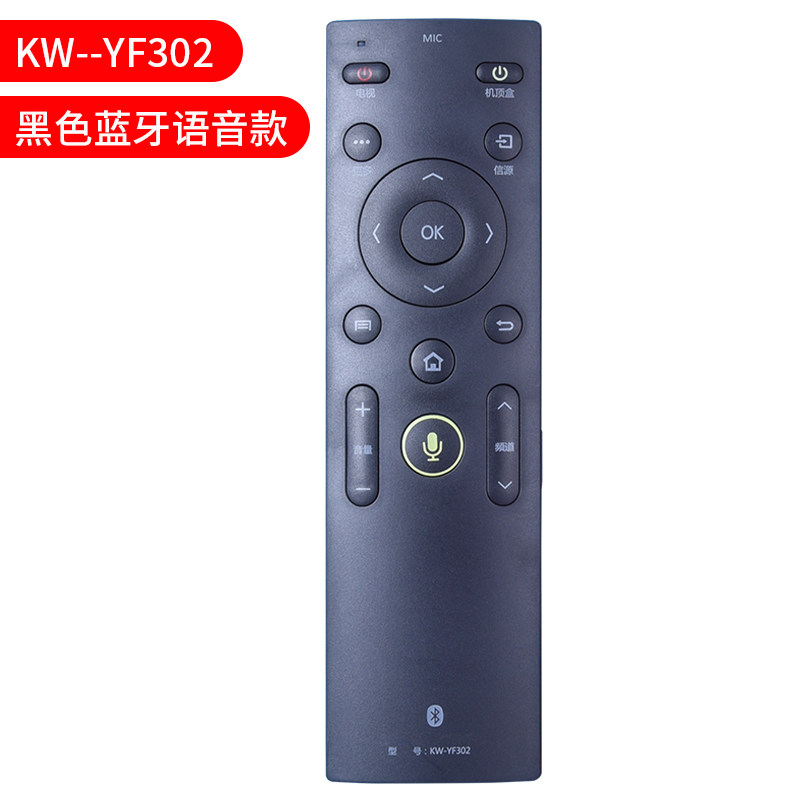 [精选]原装适用康佳电视机遥控器语音通用KW-YF305 YF307 YF305C YF KW-YF302黑色蓝牙语音款