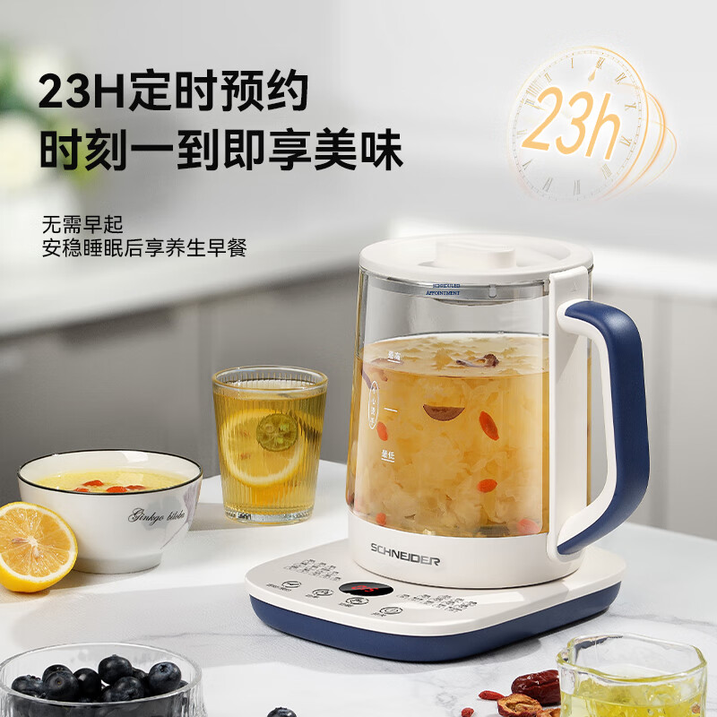 施耐德(Schneider)家用大容量恒温可预约全玻璃花茶壶 1.5L SWK-XHSL07高清大图