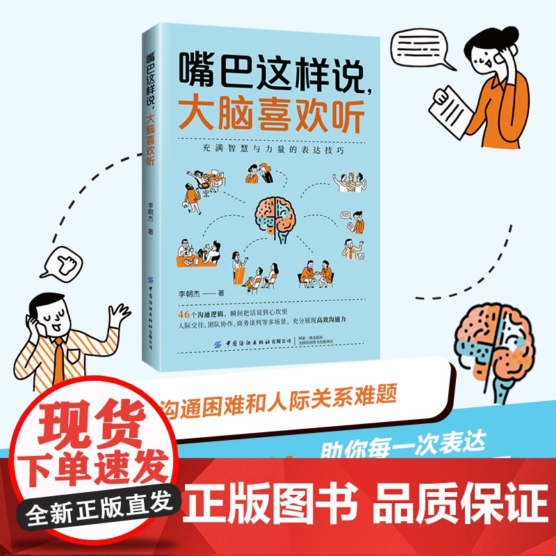 嘴巴这样说,大脑喜欢听高清大图