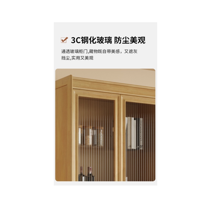 铭思达实木书柜两门81.5*40*190cm台高清大图