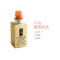 CLINIQUE 倩碧 有油黄油 + ID橙芯(活力焕亮)乳液 125ml/瓶 补水保湿 活性修护