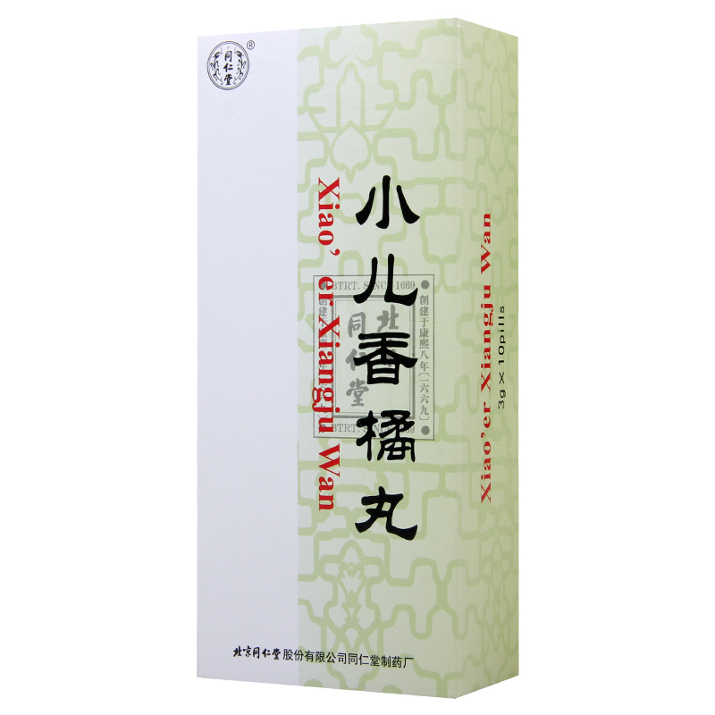 同仁堂 小儿香橘丸 3g*10丸/盒高清大图