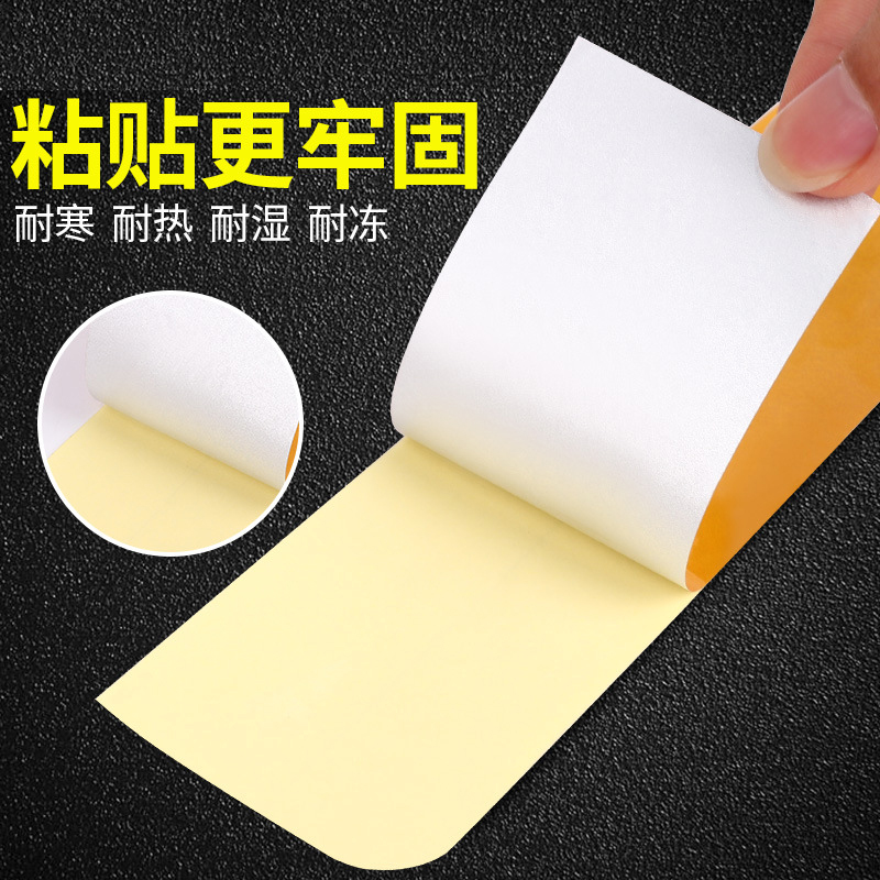 地贴胶带 反光胶带（宽50厘米）长33米高清大图