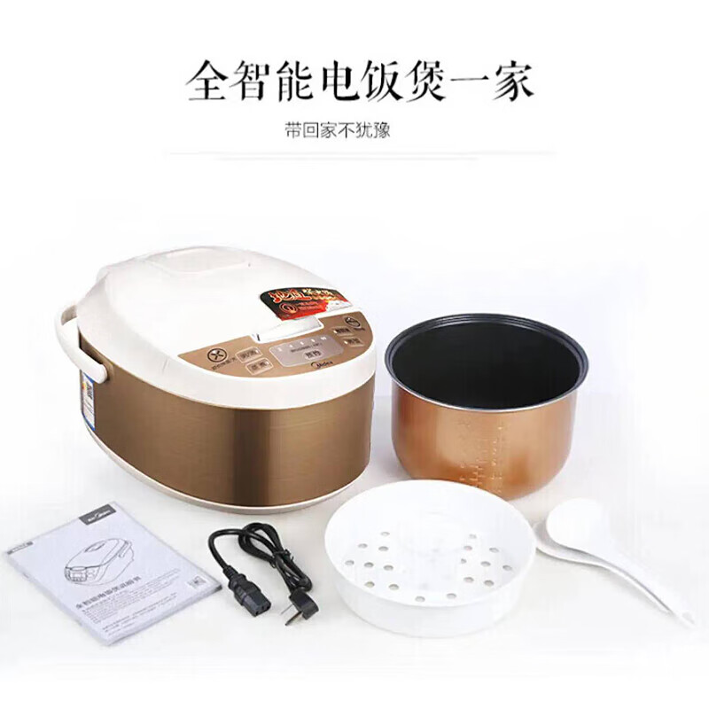 美的/Midea 电饭煲 MB-FD4019A 黄晶内胆4L高清大图