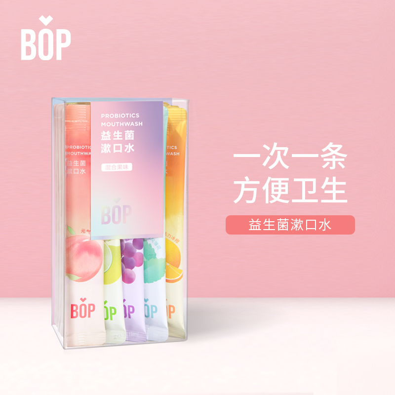 BOP波普专研便携条装益生菌漱口水高清大图