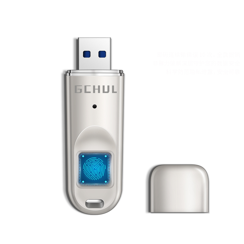 杰储(GCHUL) U1100 指纹加密U盘 (计价单位:个) 银色高清大图