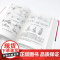 新编家庭医学全书 第三版 王惟恒 编 生活 家庭保健 中医养生 正版图书籍安徽科学技术出版社