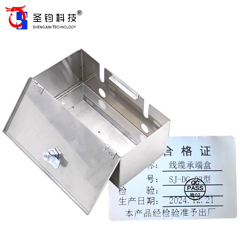 圣钧科技SHENGJUN TECHNOLOGY 线缆承端盒 SJ-DG-03型+个高清大图