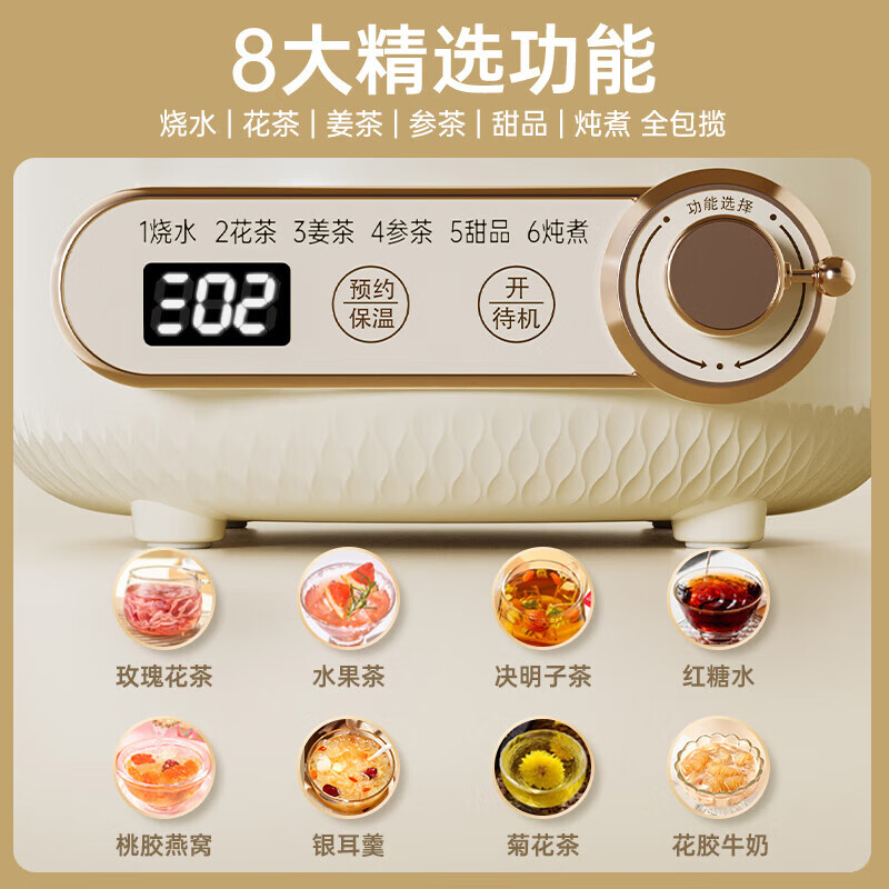 乐扣乐扣养生壶 煮茶器 办公室家用玻璃花茶壶烧水壶88屏电热水壶电炖壶 EJK3315-1升推荐白色 1L高清大图