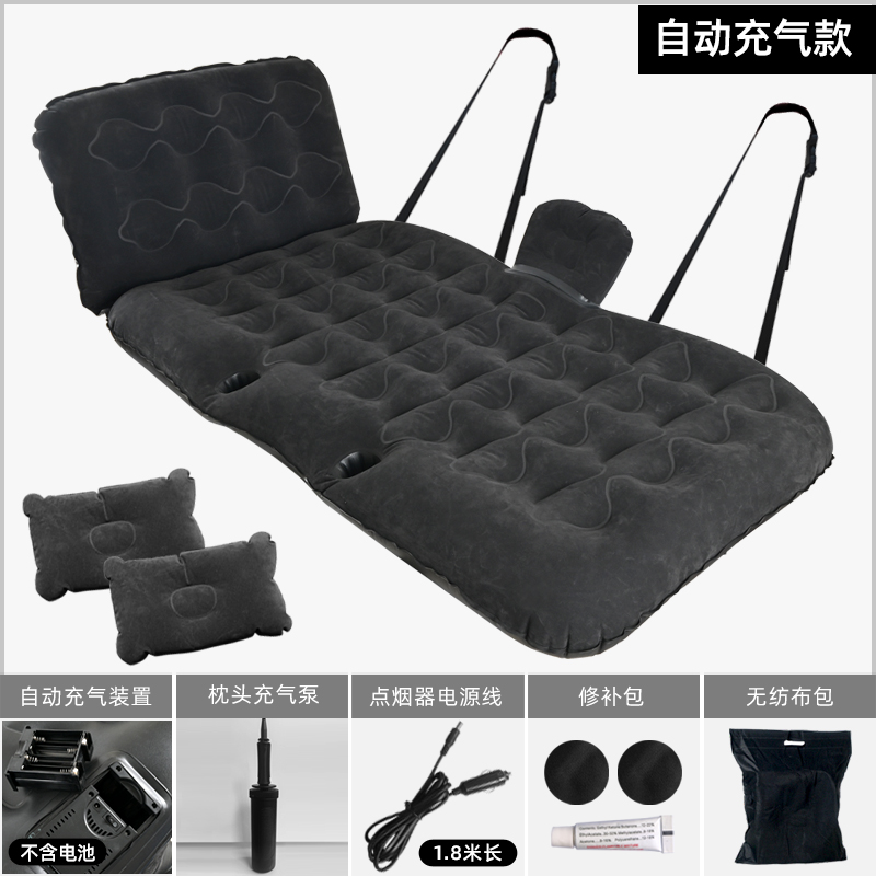 【补贴10%】车载充气床旅行床垫轿车后座气垫床SUV车内睡觉神器汽车后排睡垫 自动充气【安全扣带款+加厚大护头挡】挂带式-植绒黑有档