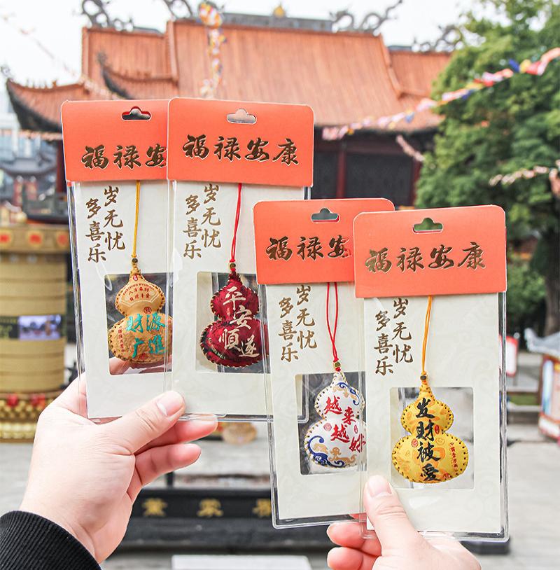 端午节葫芦香包香囊挂件荷包福袋艾草福禄香袋车挂-【胭脂】平安顺遂-心想事成(礼袋装);other高清大图