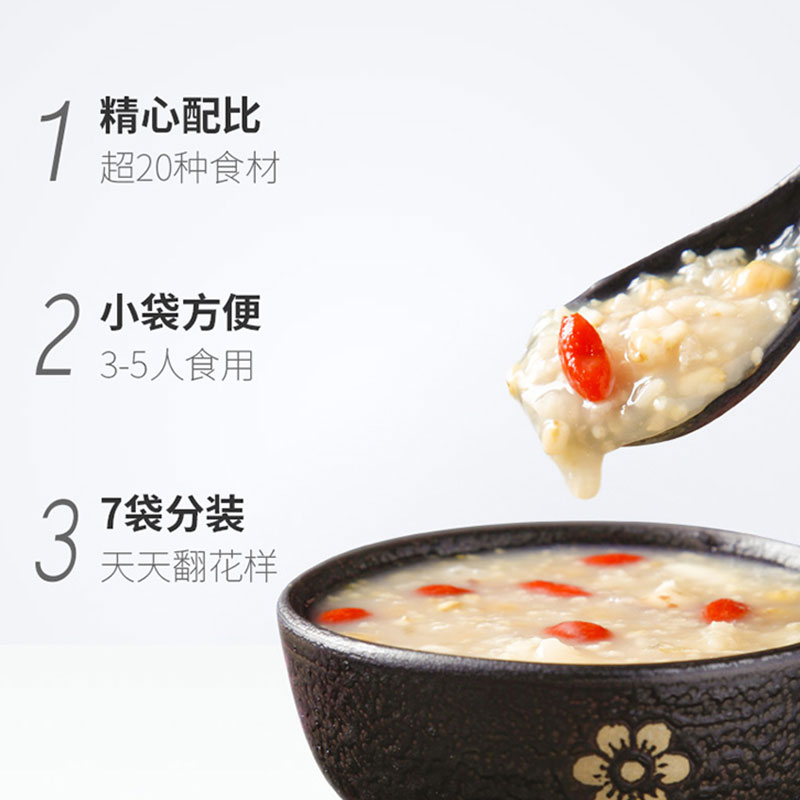[塞翁福]七日粥料(甄选)1050g高清大图