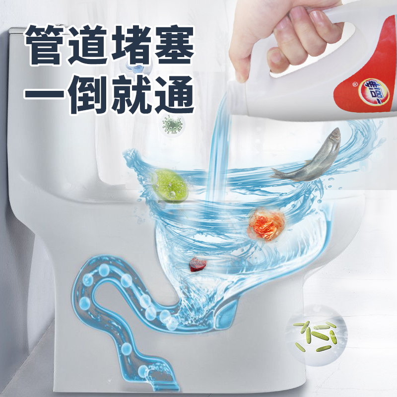 管道疏通剂强力溶解通厕所马桶厨房粉下水道油污地漏堵塞除臭神器