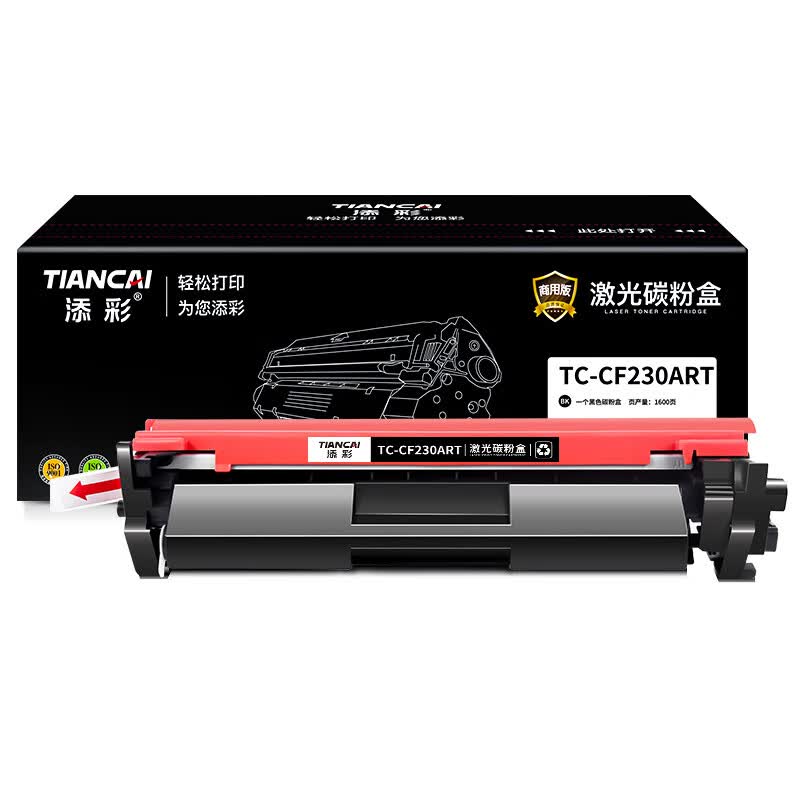 添彩TC-CF230ART激光碳粉盒易加粉适用惠普HP30a M203d/M203dn/M203dw墨盒M227fdn/M227fdw/sdn粉盒高清大图